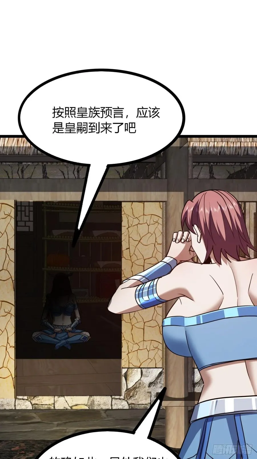 65话 鲨了她37