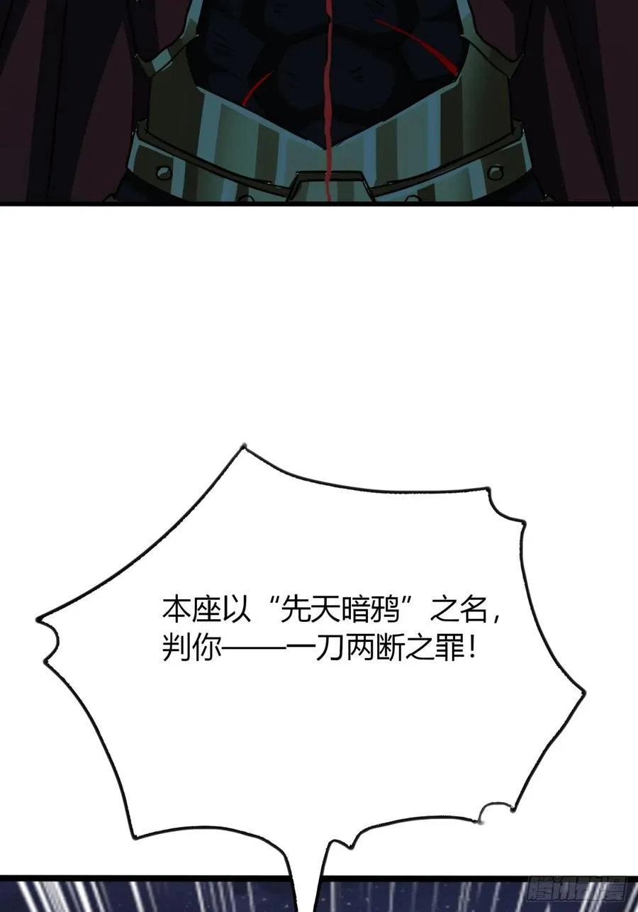 25话 认怂49