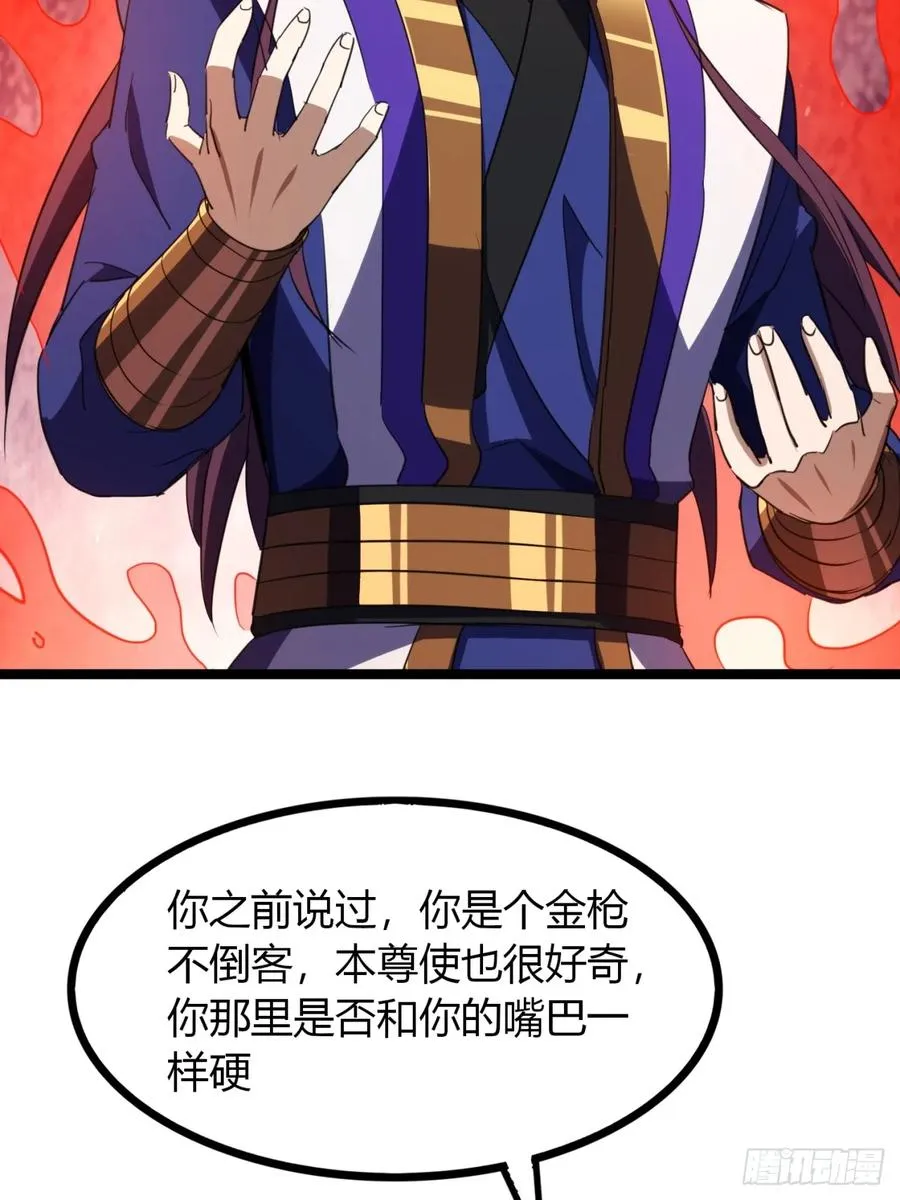 53话 赴宴56