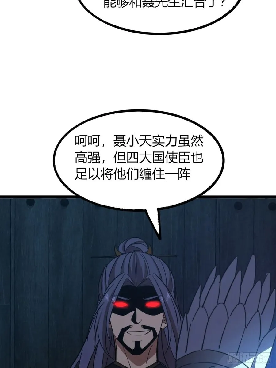 60话 老婆被抢62