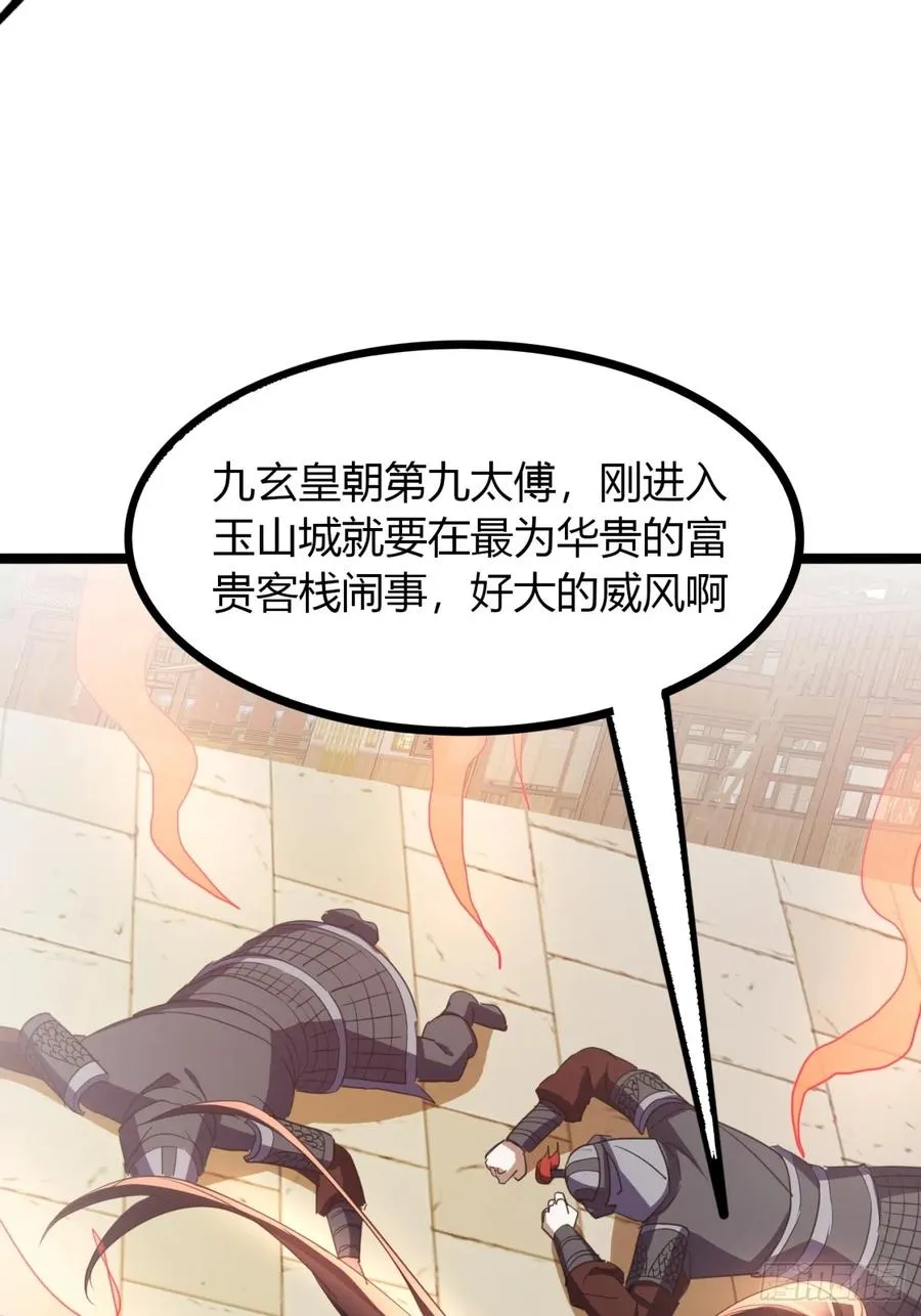 48话 硬不起来25