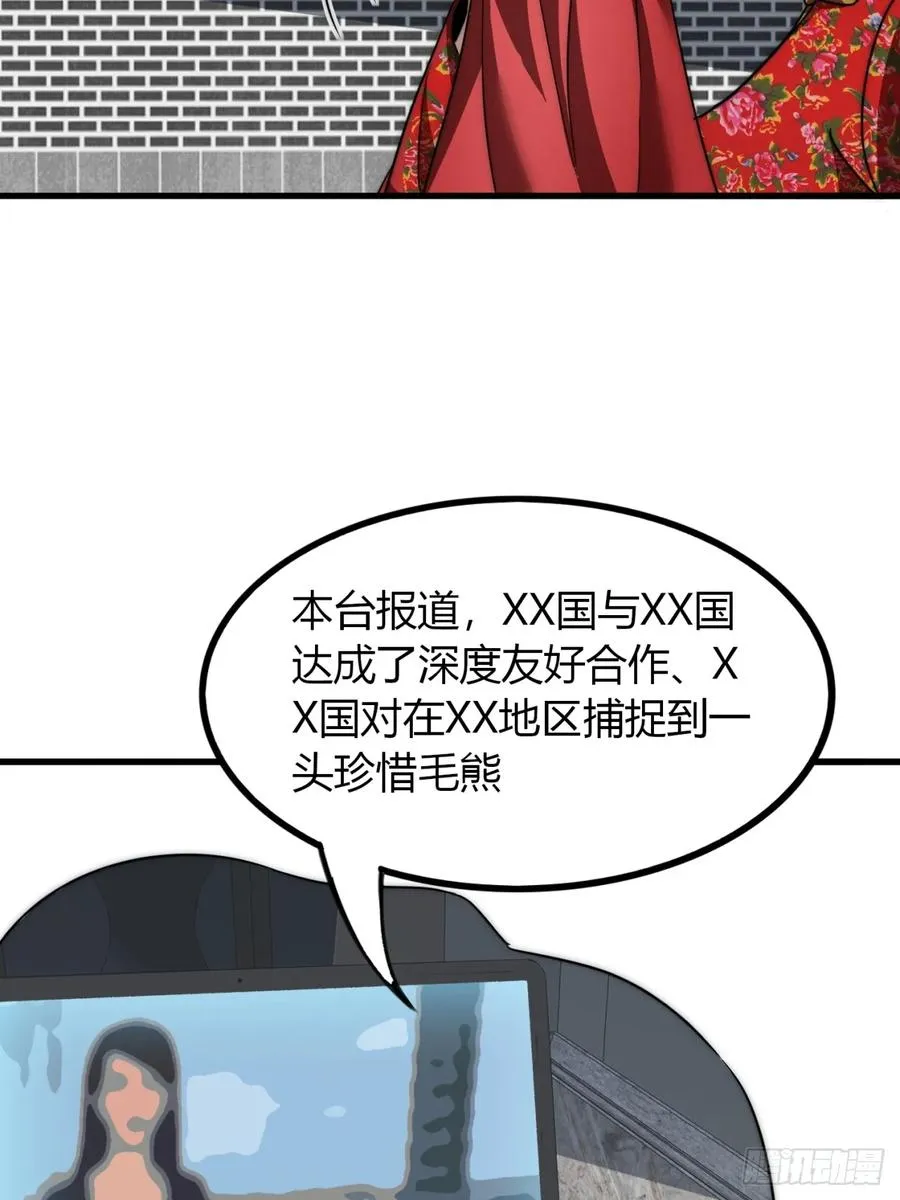 13话 主人的世界44