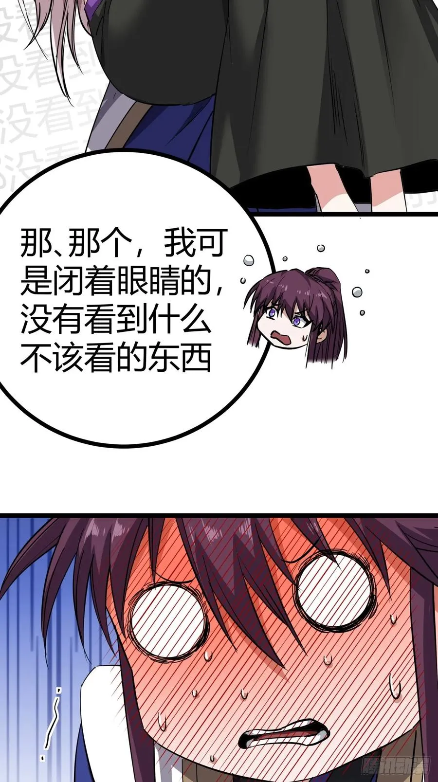 45话 事后47