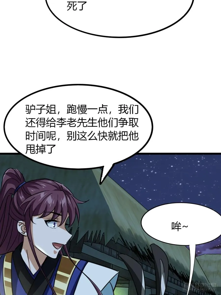 24话 手搓核蛋20