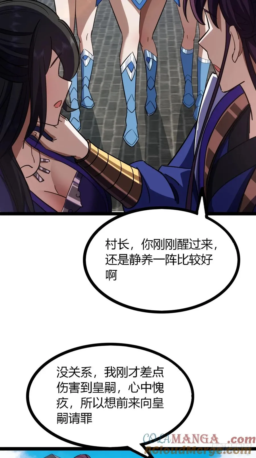 67话 这谁顶得住？3
