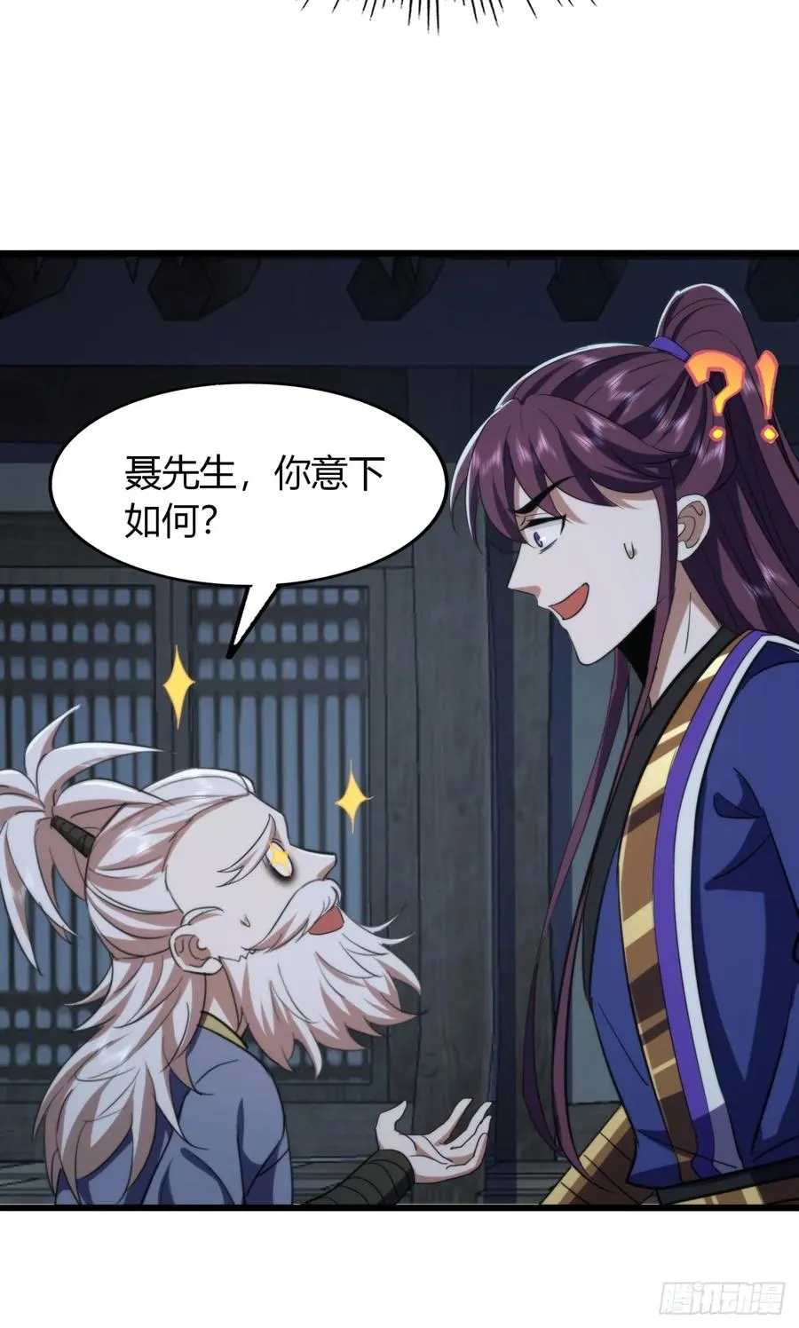 26话 先天血盟52