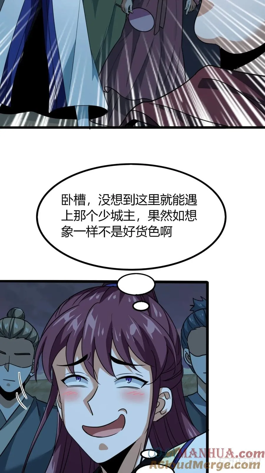 23话 他还是个孩子3