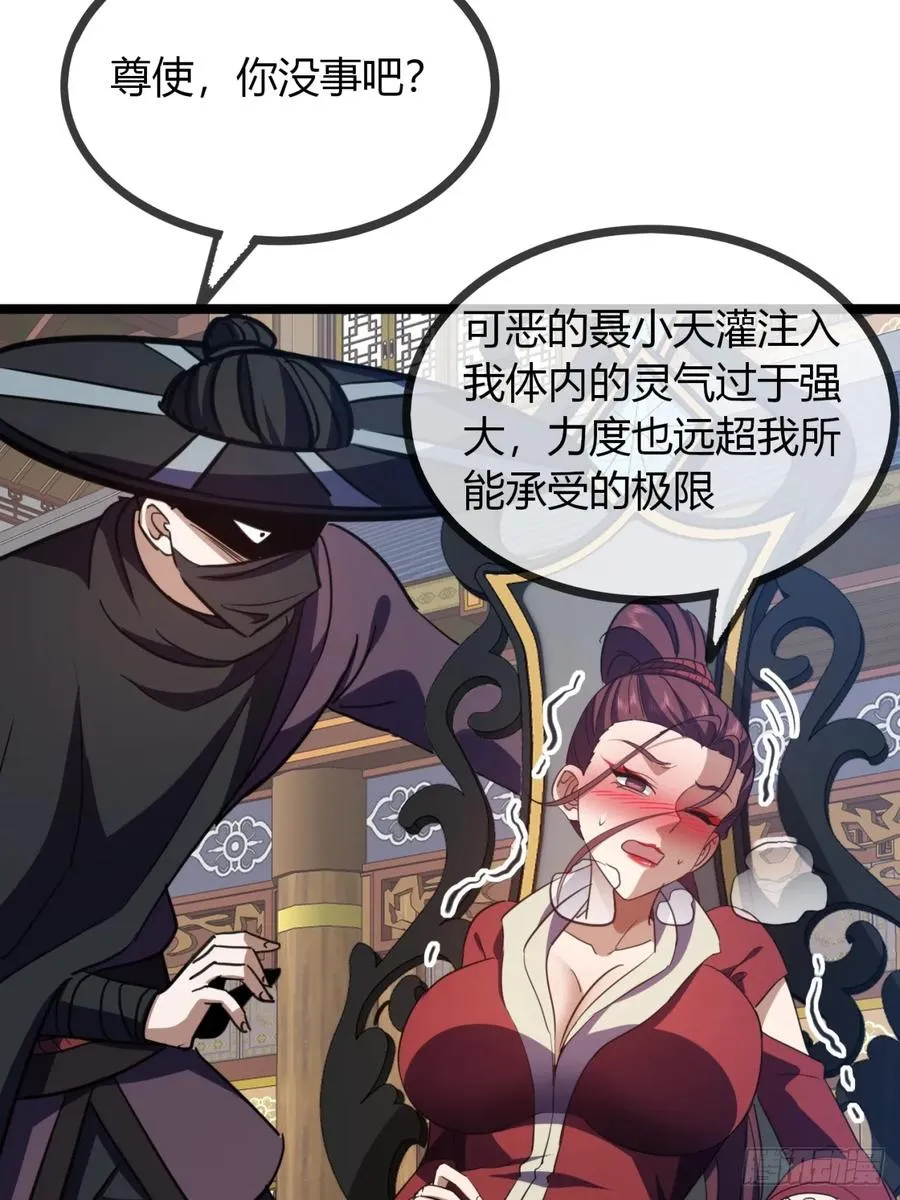 53话 赴宴10