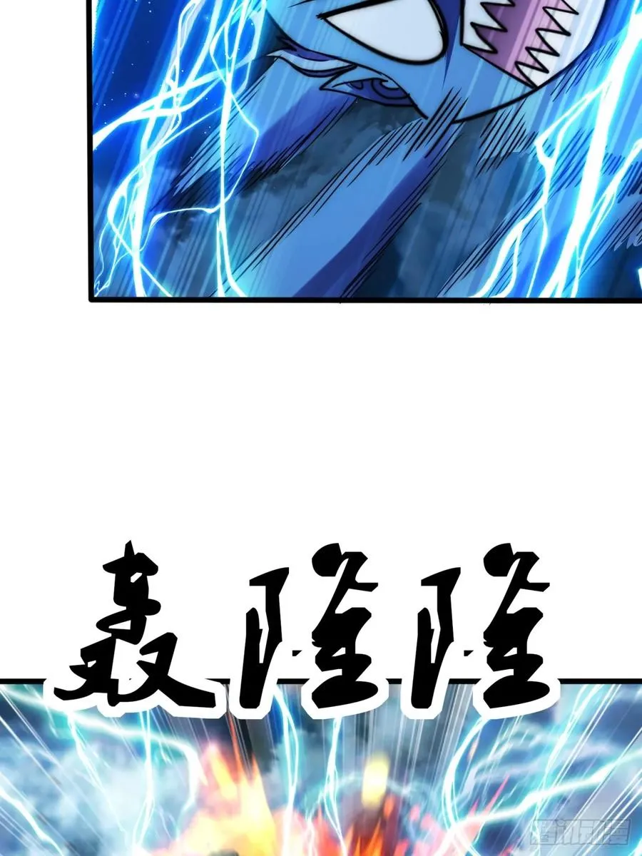 9话 数九雷劫77