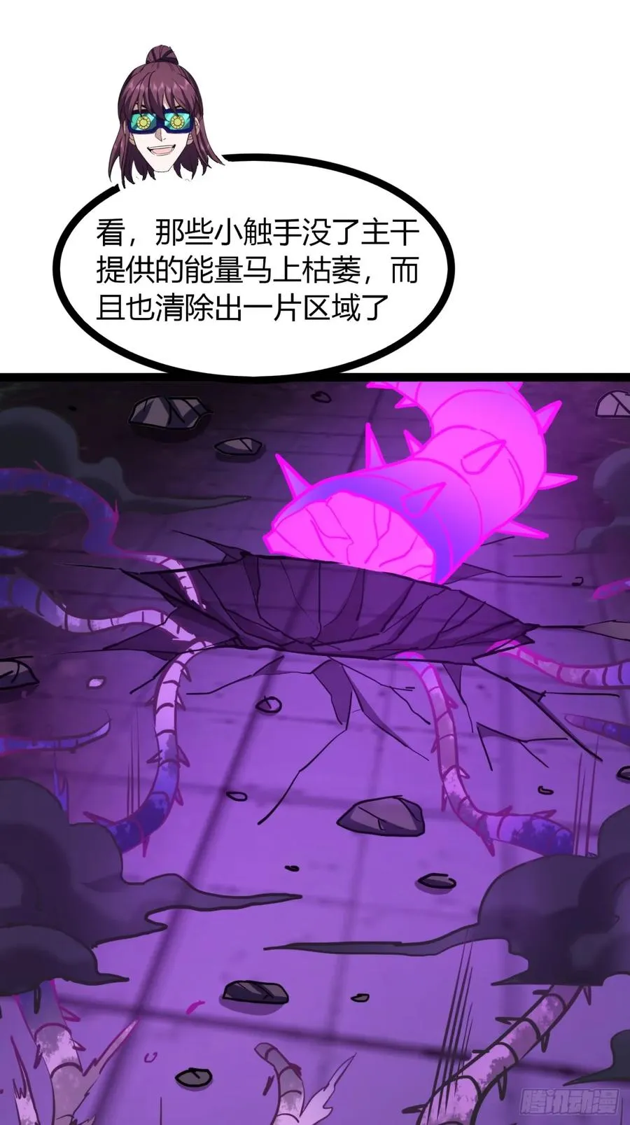 68话 抗下这波26