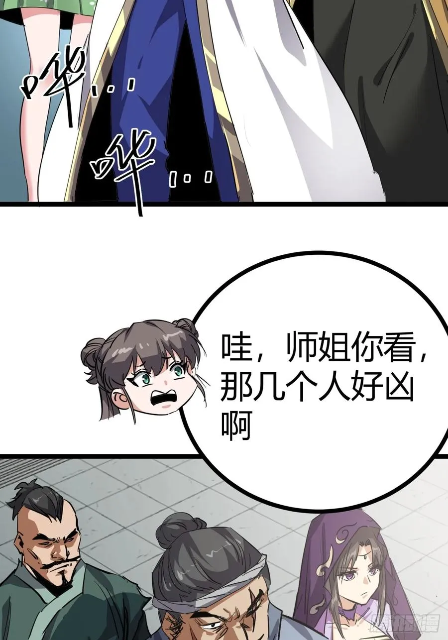 49话 梦中情人10