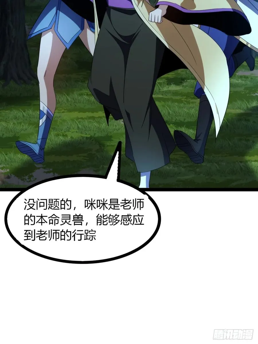 72话 皇夫相助23