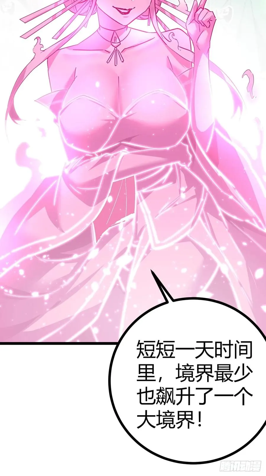 40话 器灵认主53