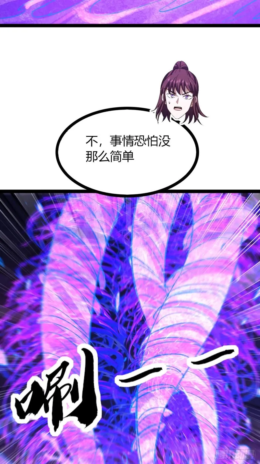 68话 抗下这波74