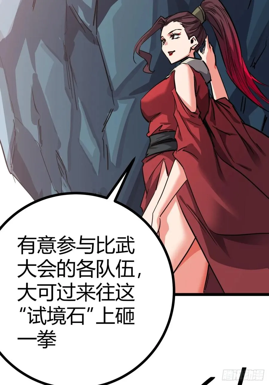 49话 梦中情人32