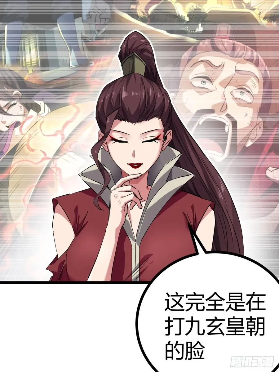 45话 事后25