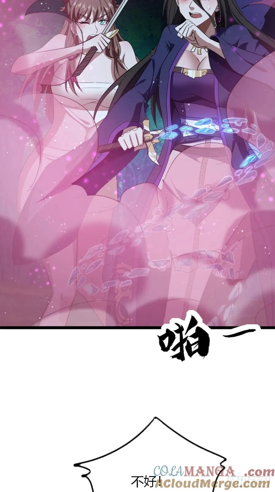 57话 教你做人39