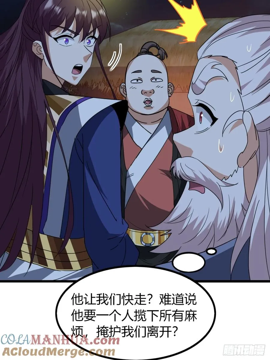 23话 他还是个孩子15