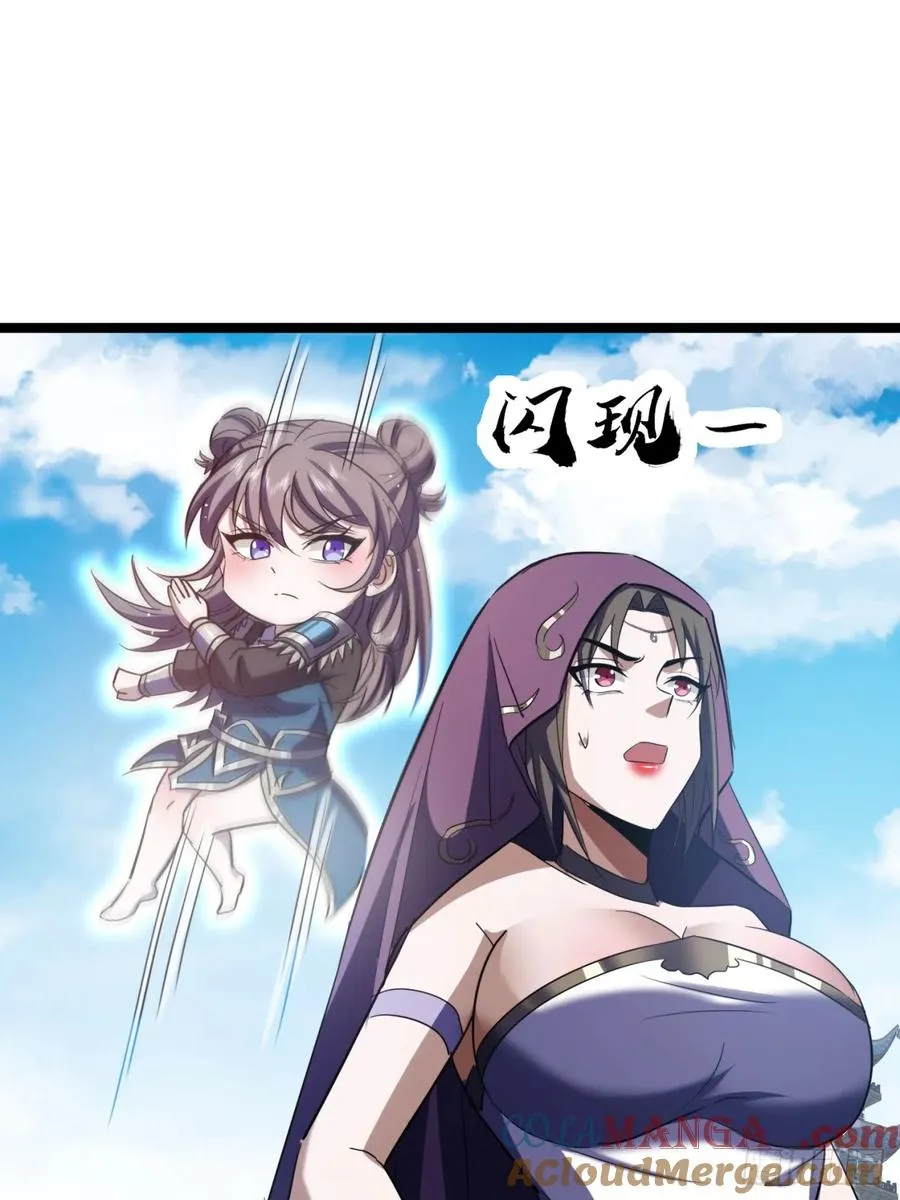 55话 我会负责63