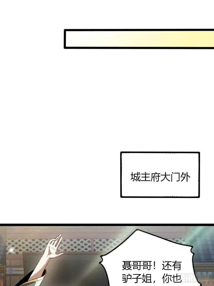 53话 赴宴14