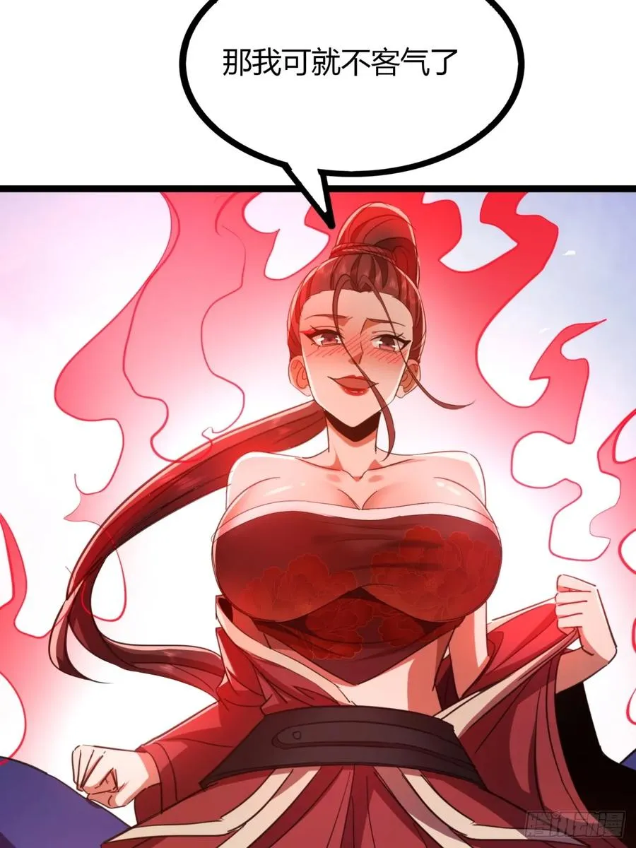 53话 赴宴68