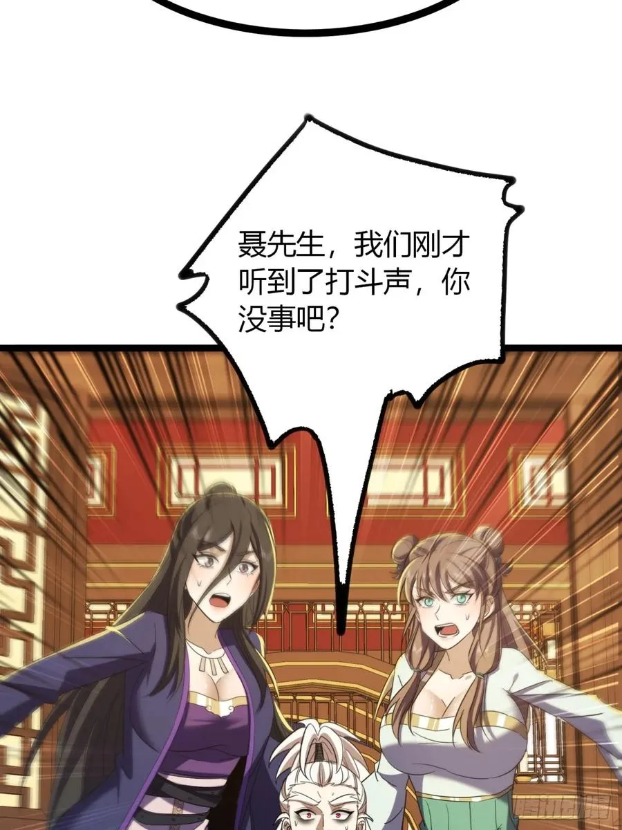 42话 打水战46