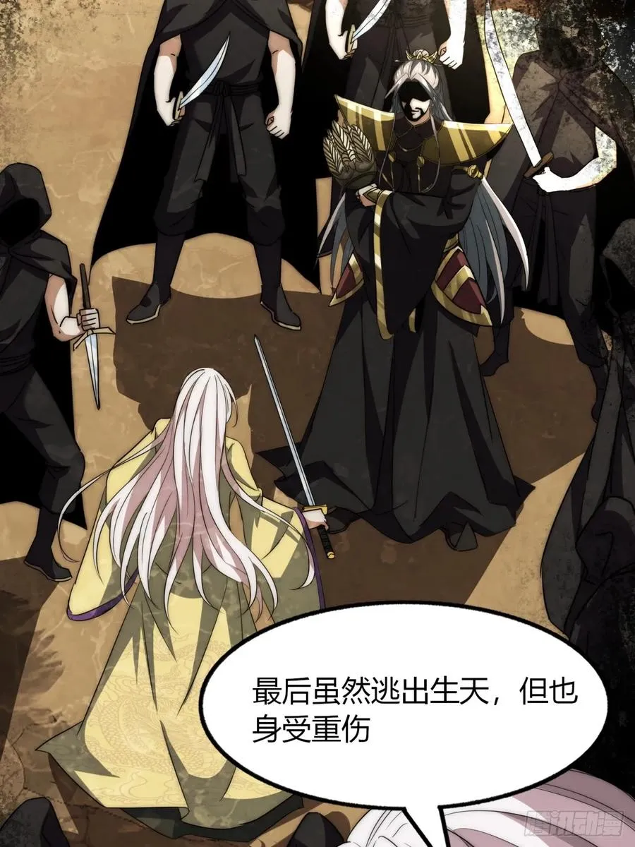 15话 仙女与妖兽8