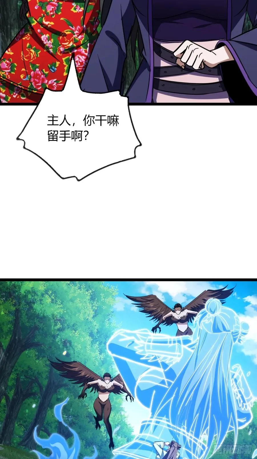 63话 手下留情49