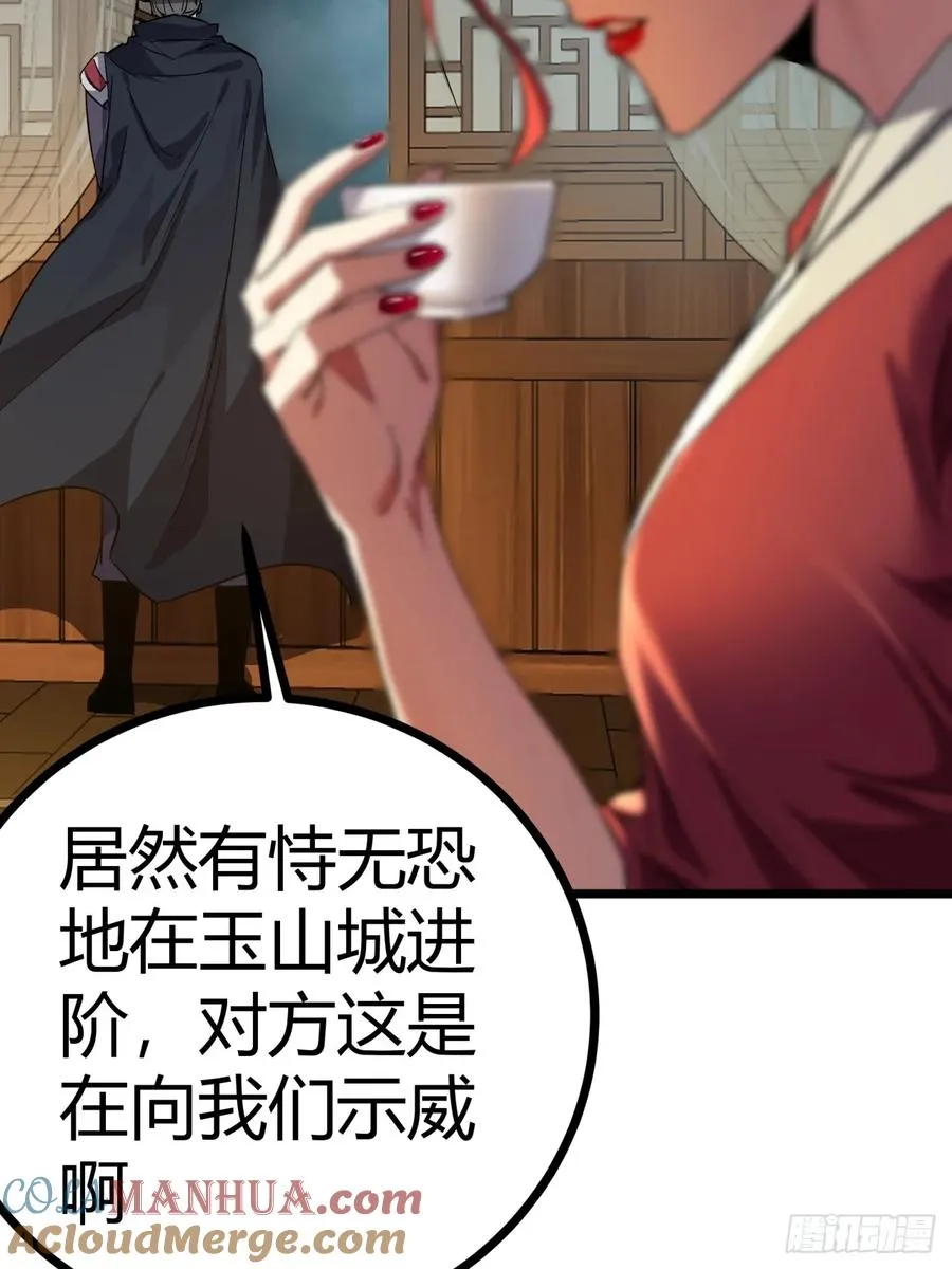 45话 事后9