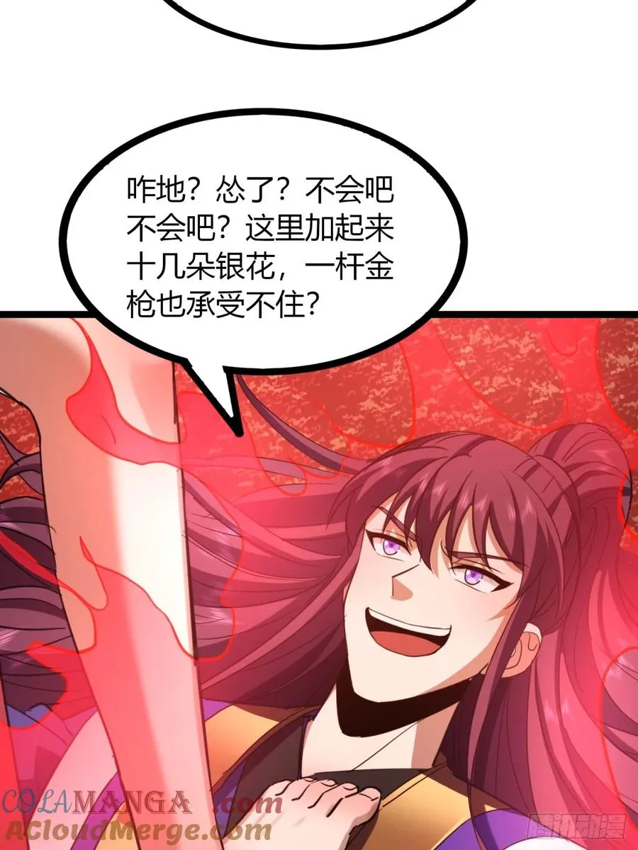 53话 赴宴66