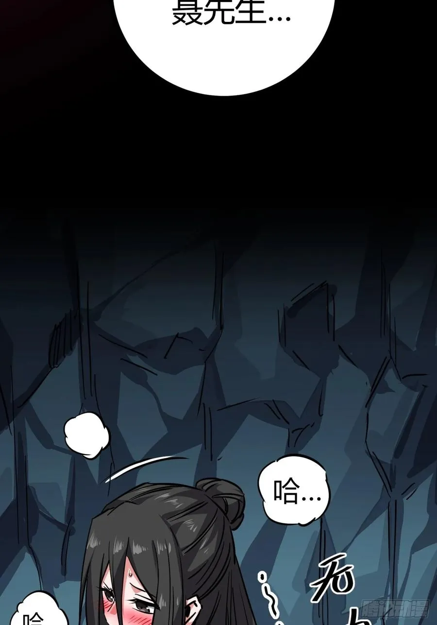 50话 爆了个球8