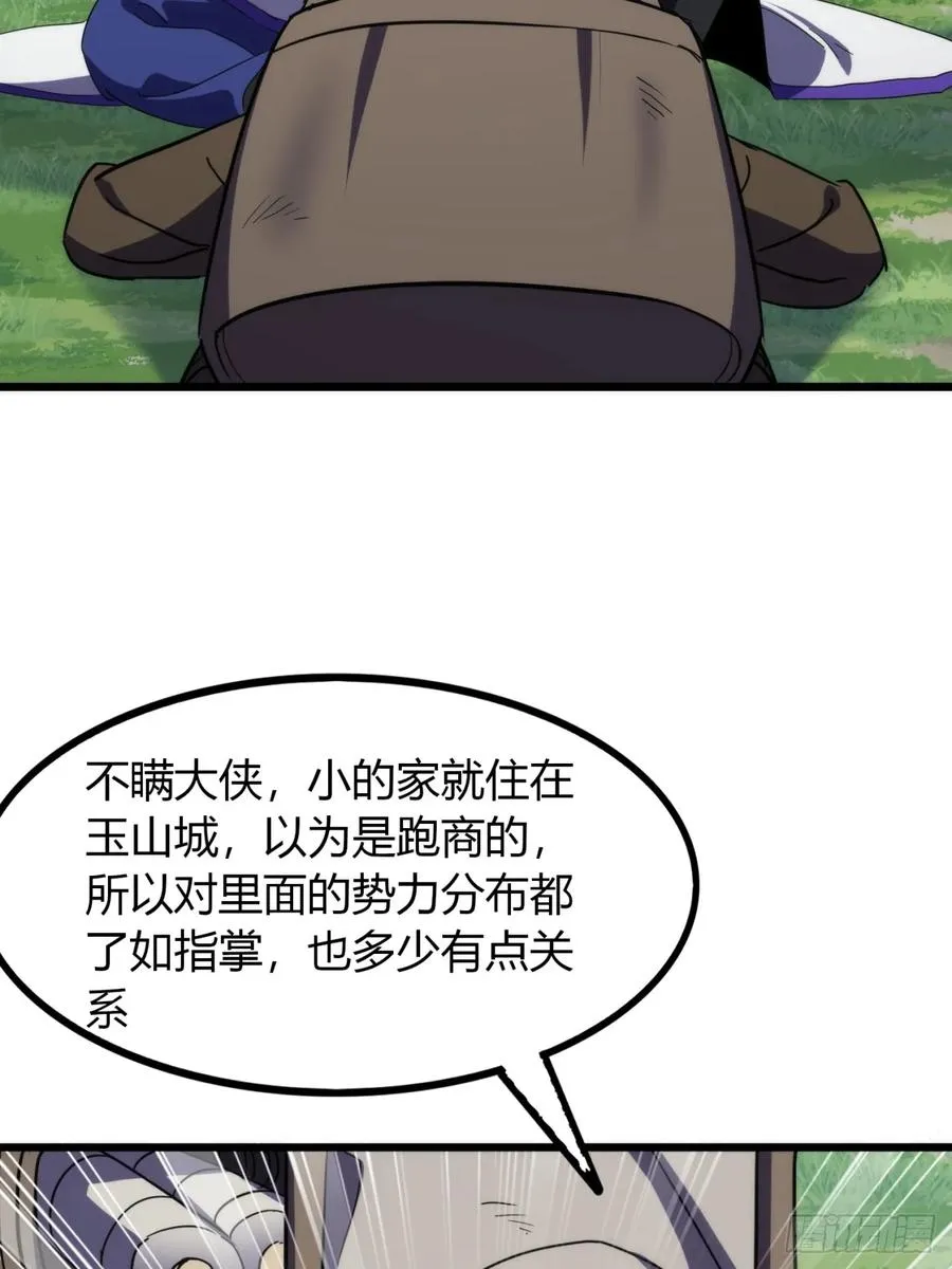 28话 反向毒奶10