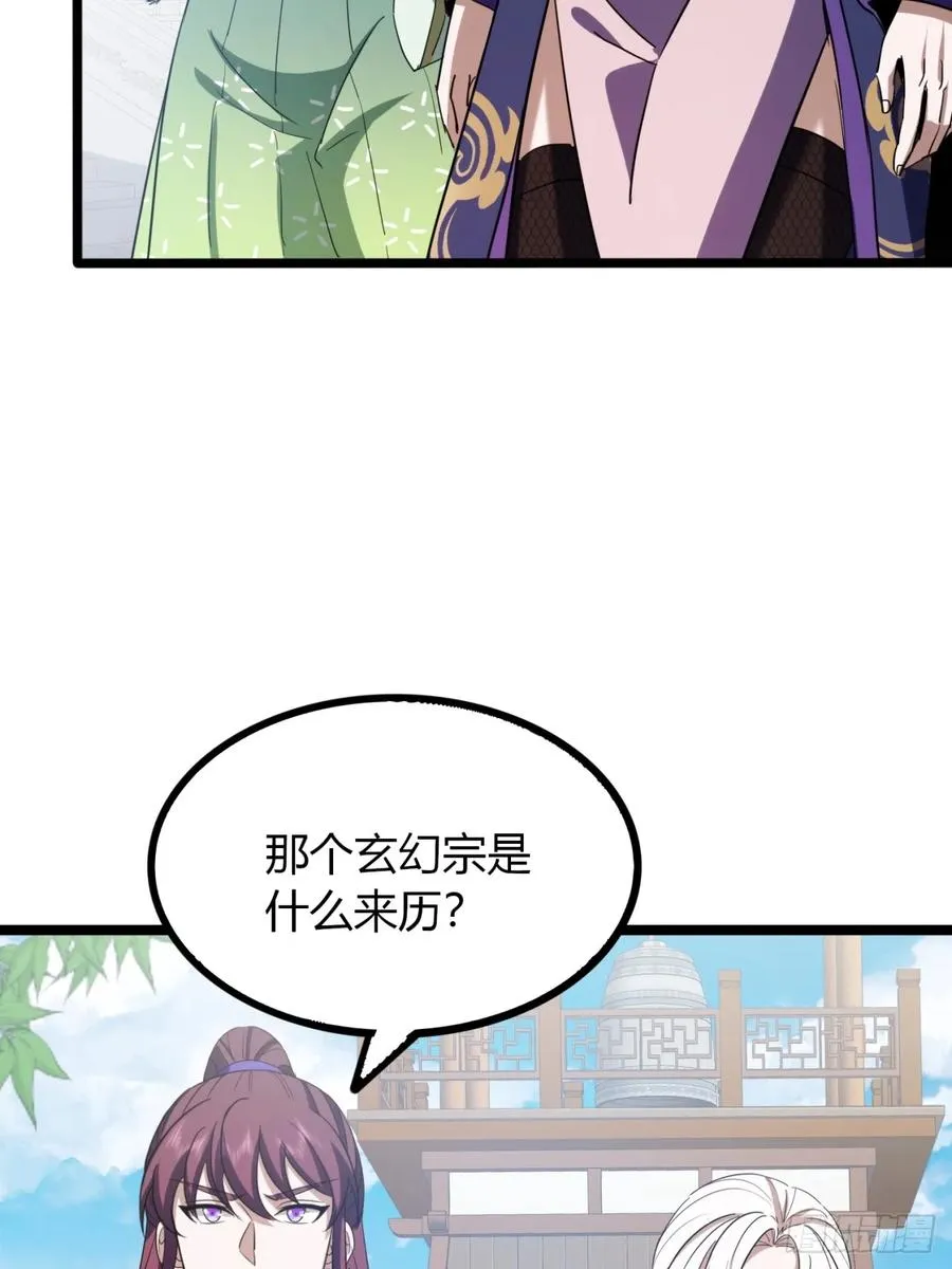 55话 我会负责40