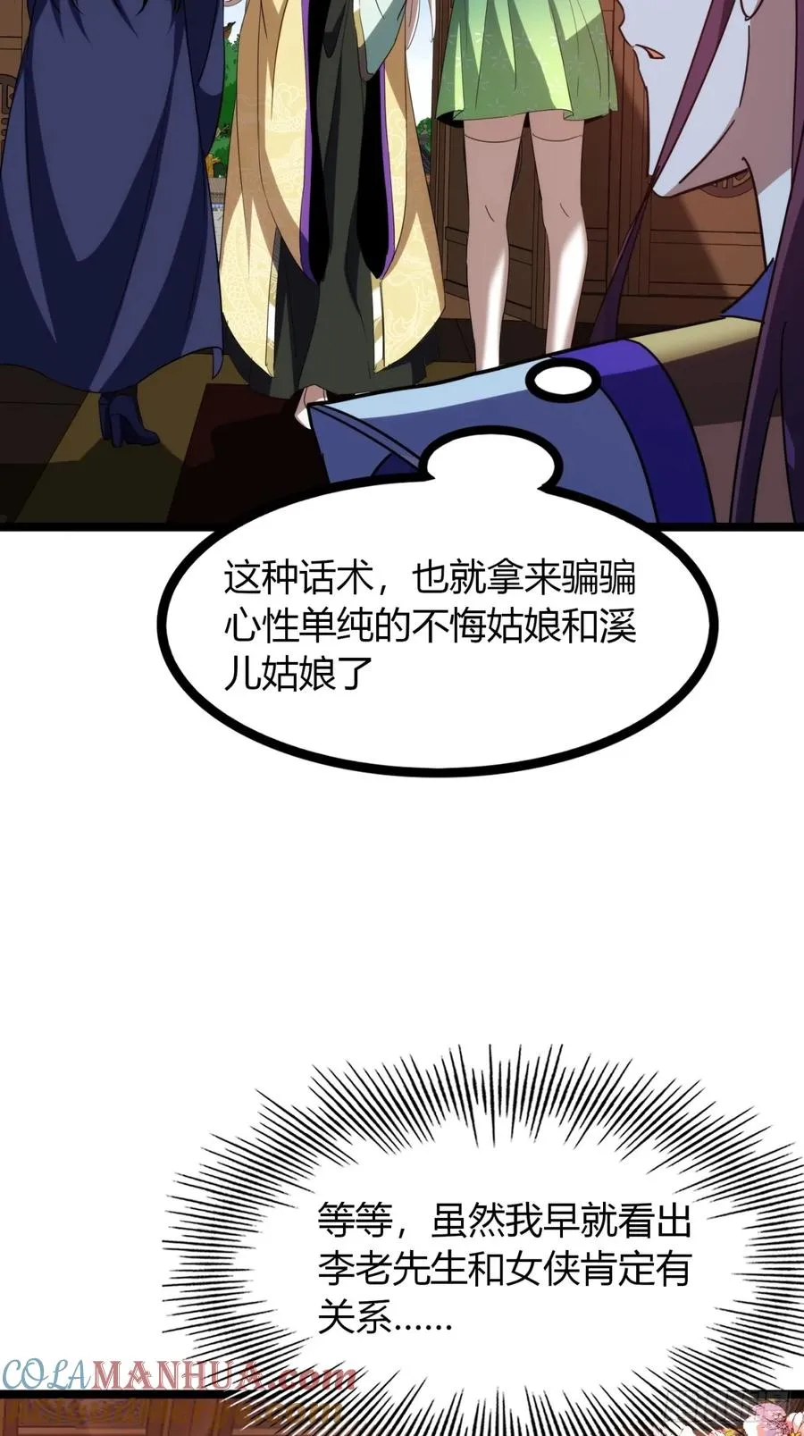 46话 选择题51