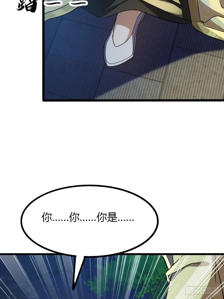 30话 秋意庄52