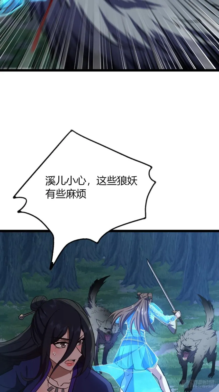 57话 教你做人19