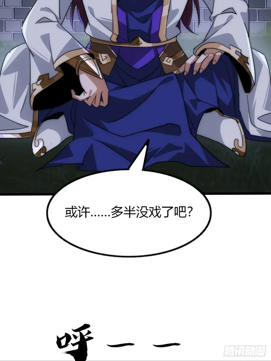 5话 以诗葬剑65
