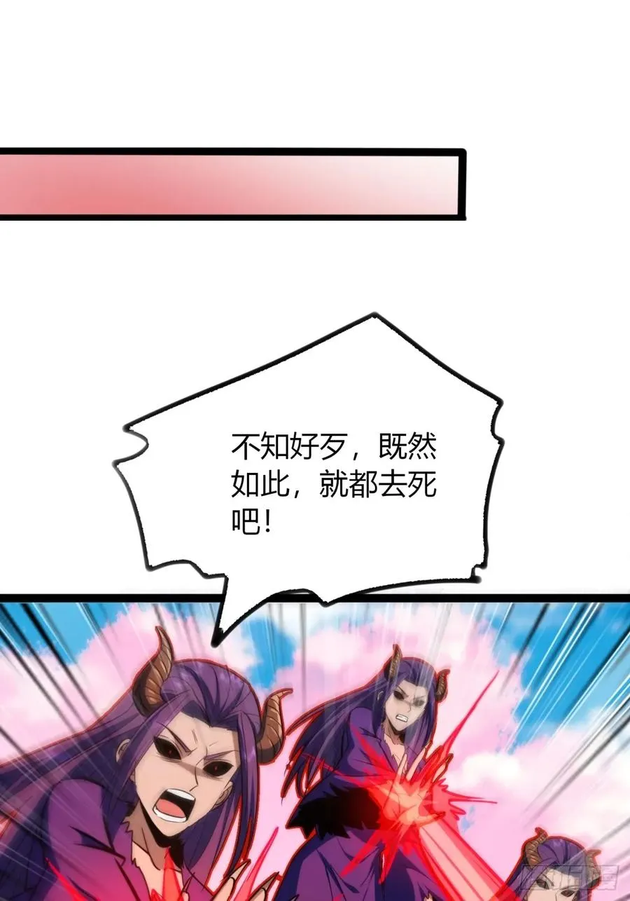 70话 女侠出事85