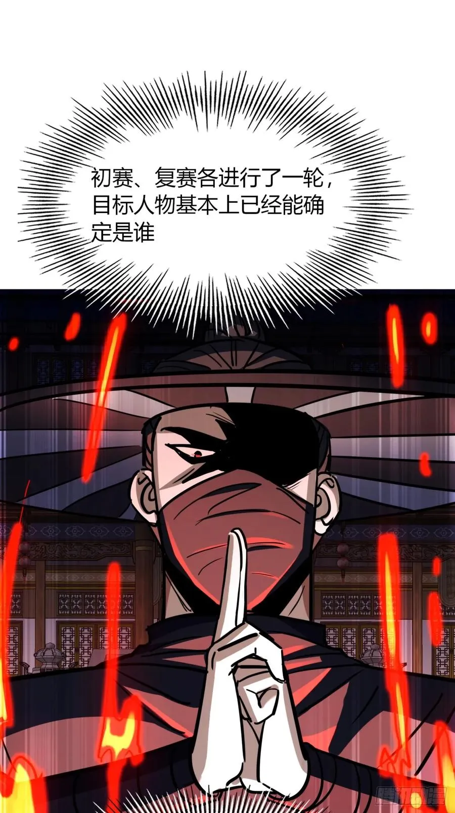 56话 早就看穿22