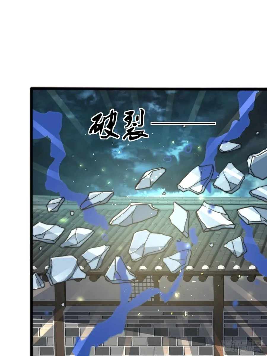 10话 断剑重生14