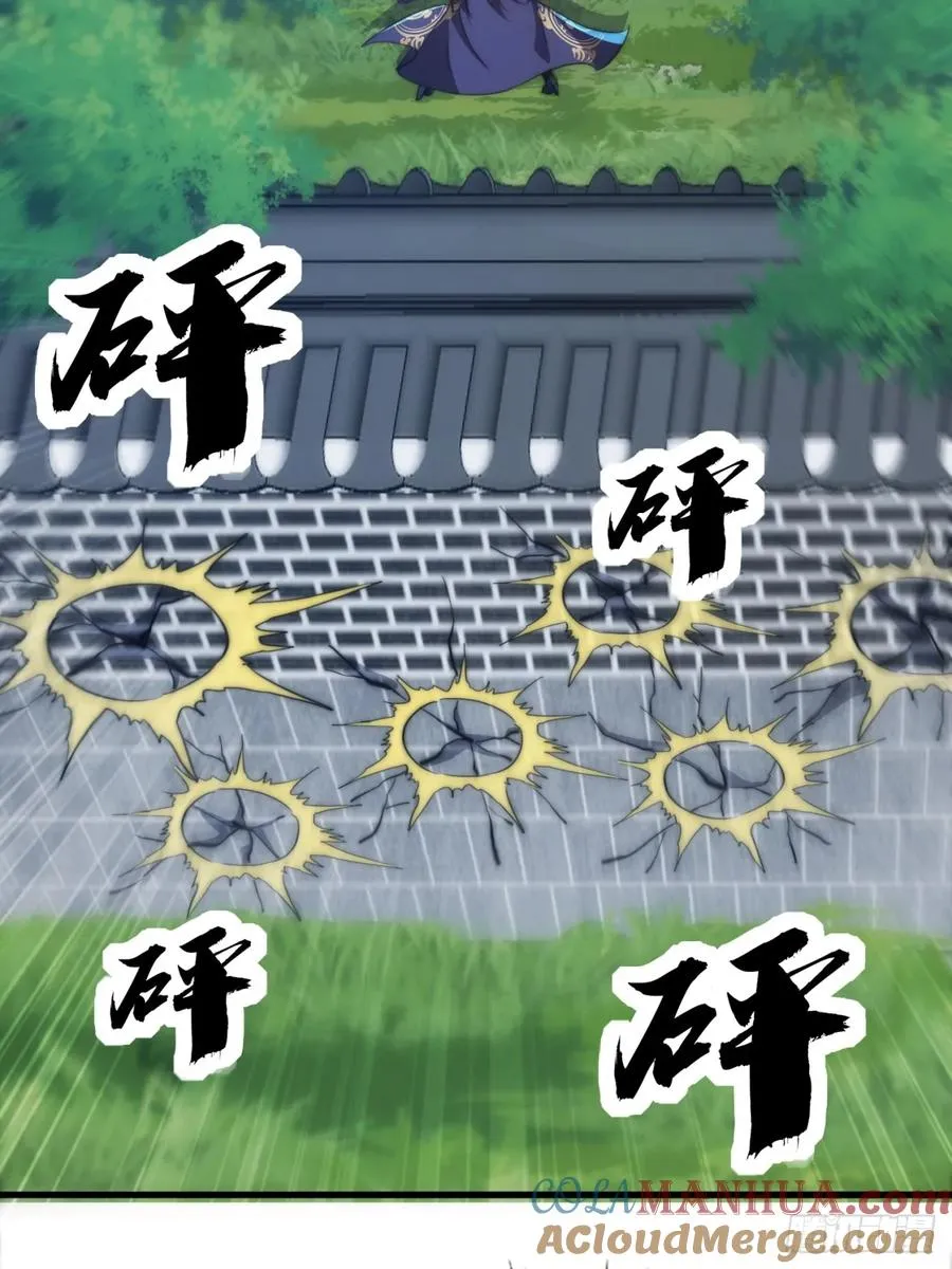 11话 陪她练剑39