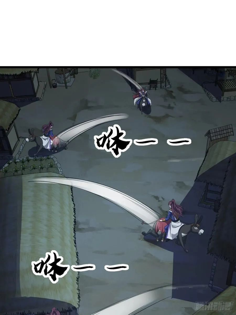24话 手搓核蛋28