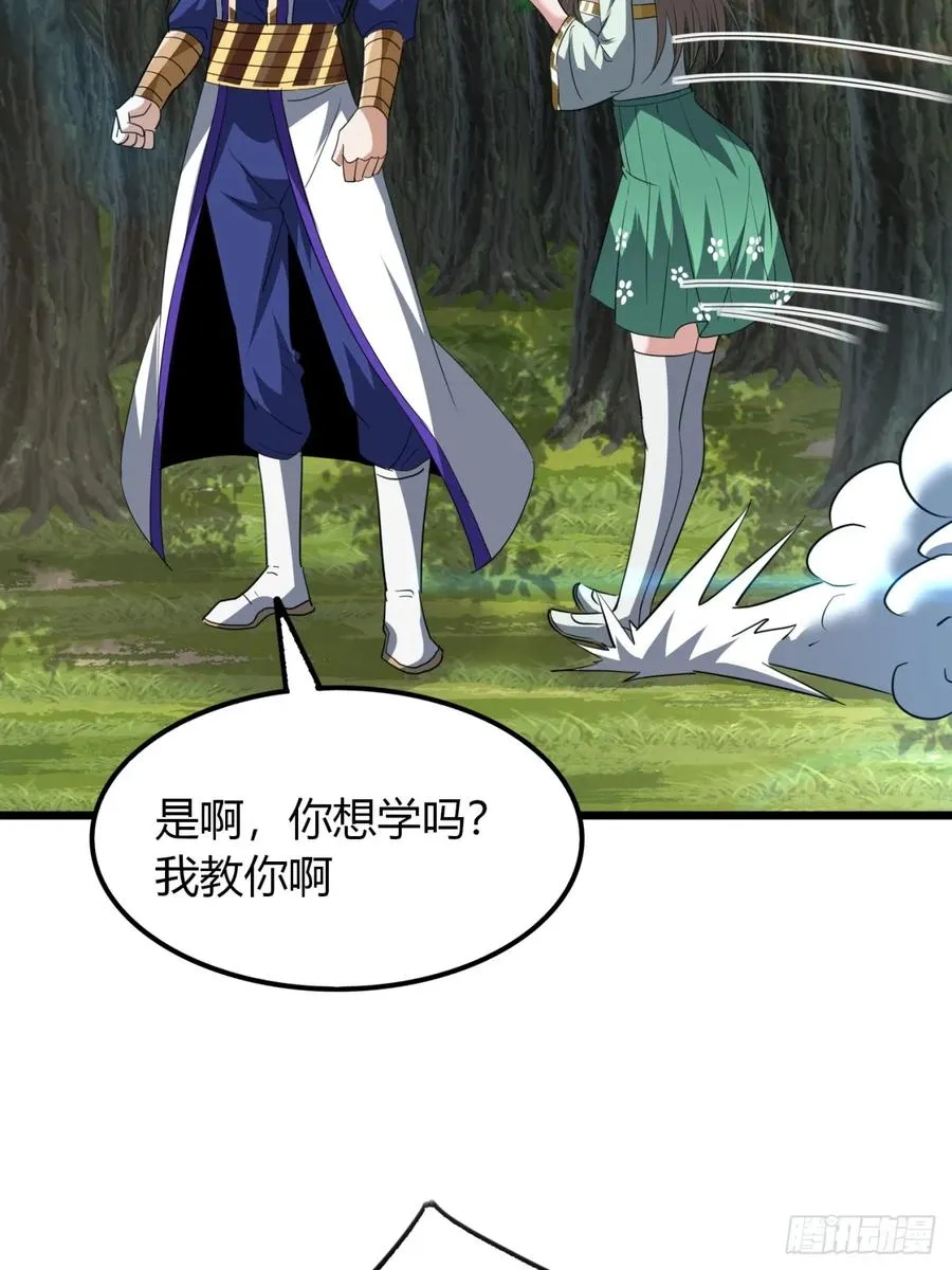 29话 交易达成31