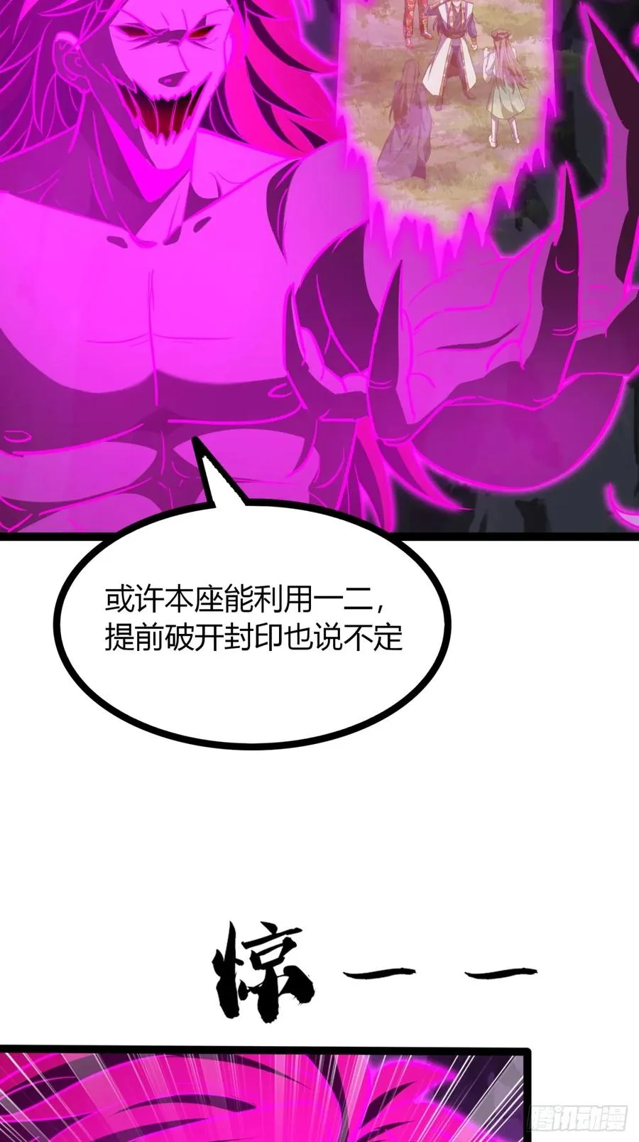 63话 手下留情22