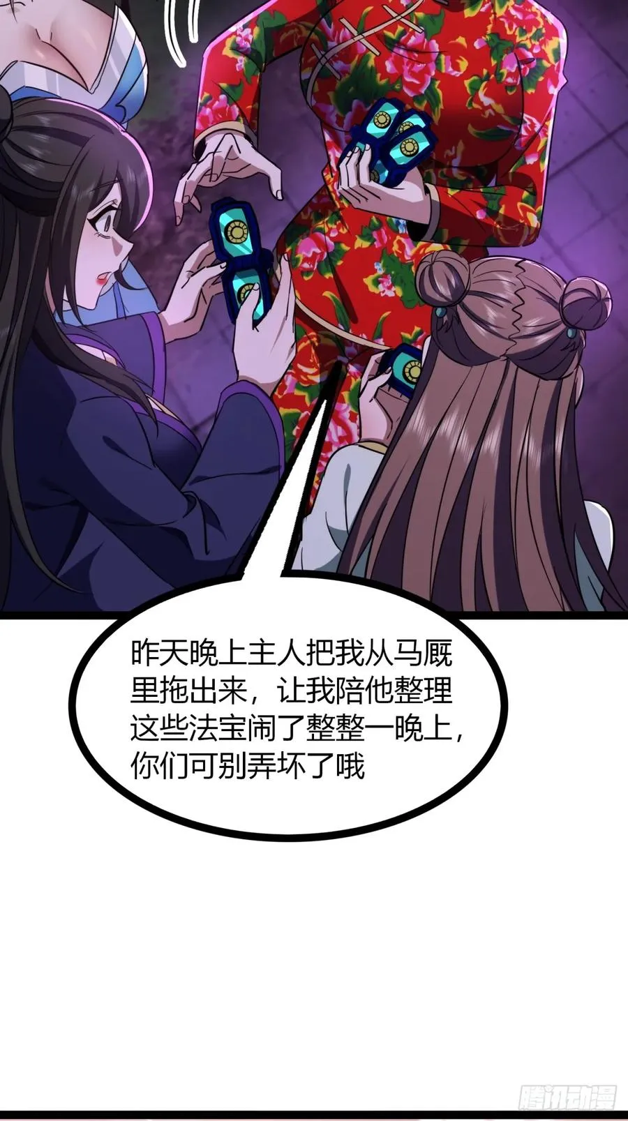 68话 抗下这波28