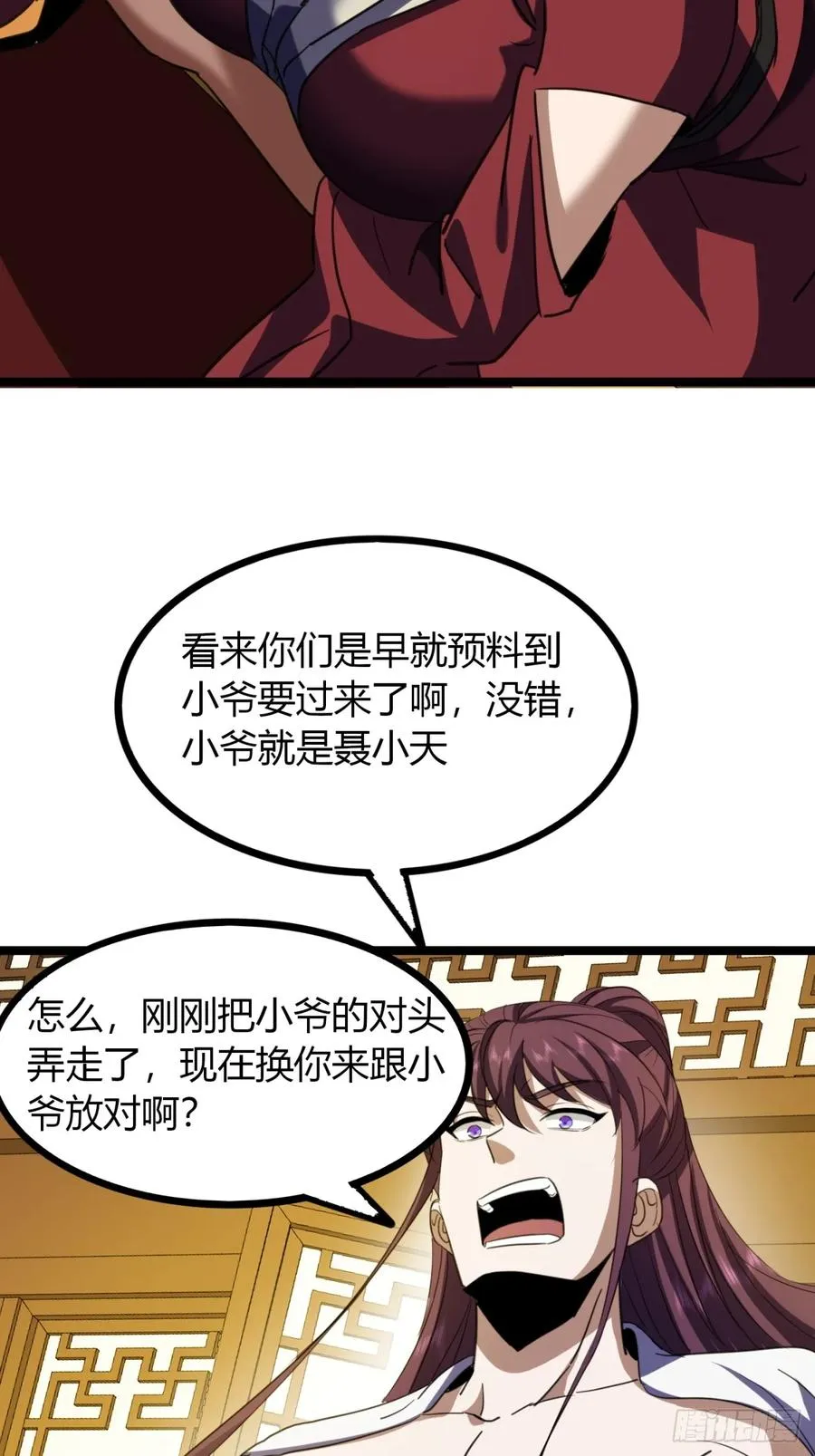 48话 硬不起来35
