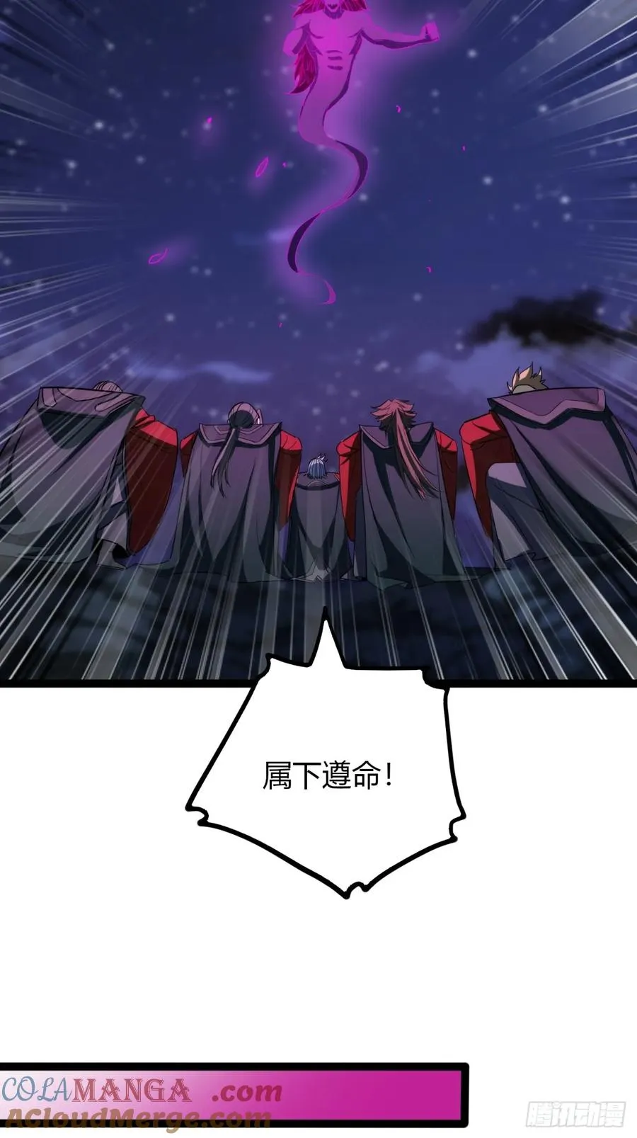 74话 大功告成6