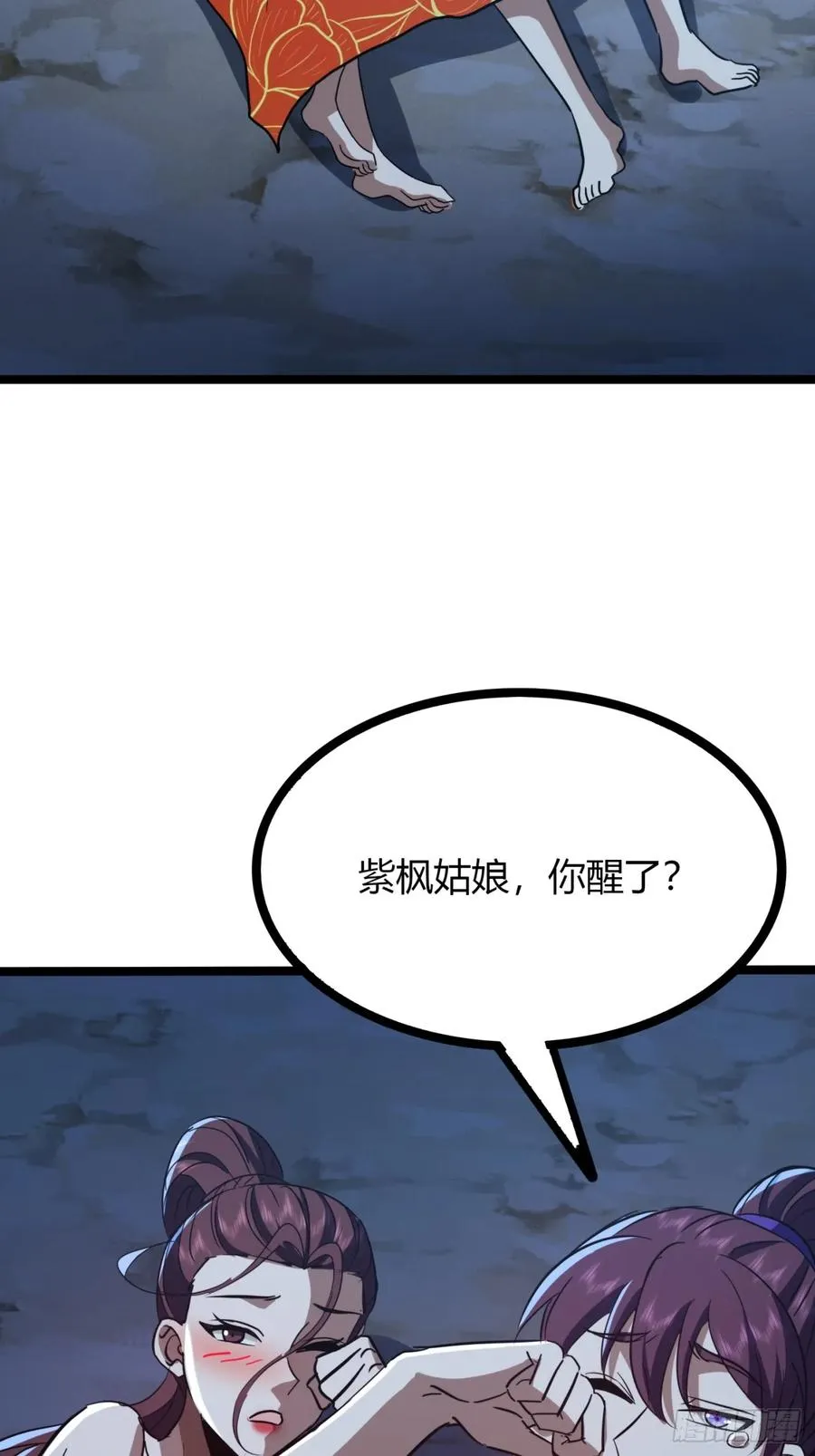 62话 真正的弥天22
