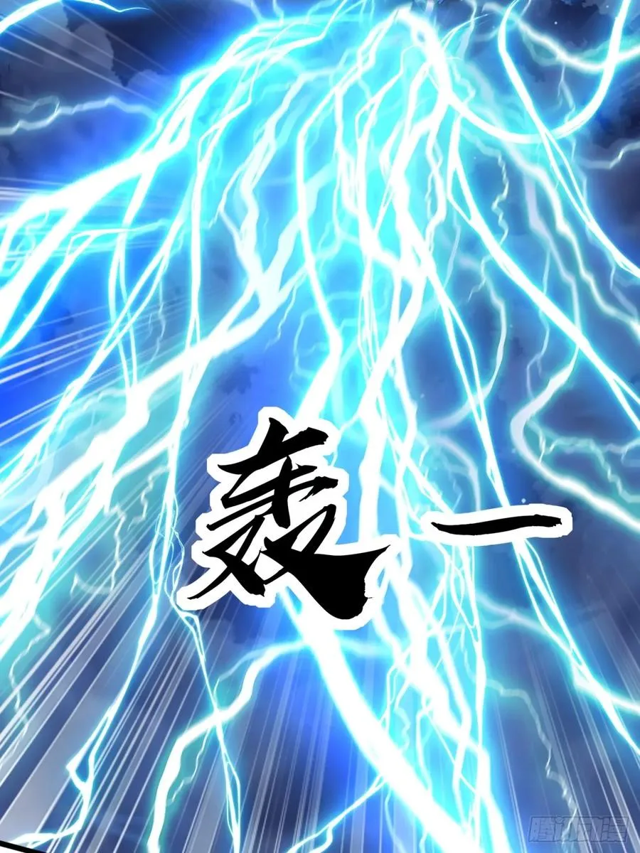 9话 数九雷劫70