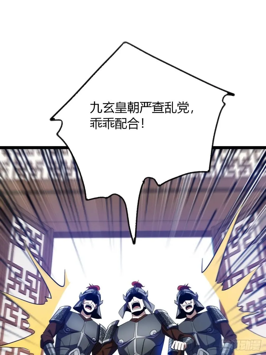 47话 做得好，下次别做50